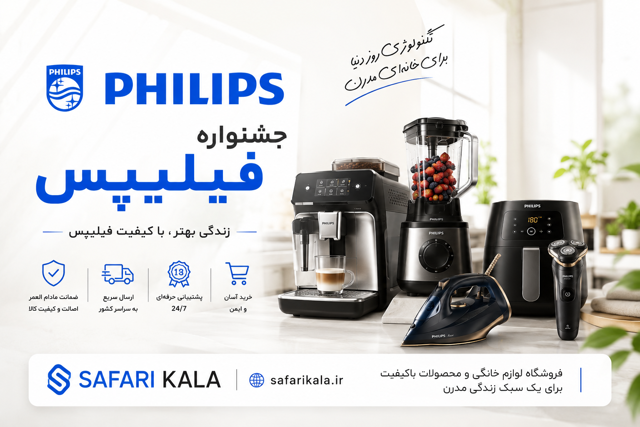 محصولات پرفروشترین